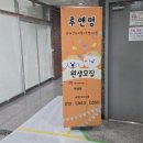 에듀멍 애견유치원 호텔 이미지