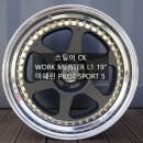 미쉐린타이어 대전총판 이미지