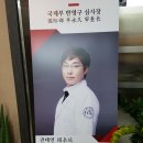 이화토탈뷰티샵