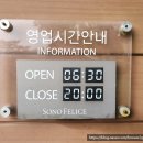 그린파크목욕탕컷트실 | [골프 라이프] 정규 홀 급 잔디 관리! 홍천 비발디파크 파3 골프장 2박 3일 완전 정복 및 사우나 꿀팁...
