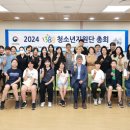 대전유성구청소년상담복지센터 대전일보