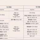 힐링스타디움 이미지