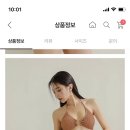 이정도 비키니 왁싱 필수야 ??? 이미지