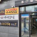 경성화로 이미지