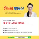 반림현대부동산공인중개사사무소 | 아파트용어정리/반림동부동산/반림현대부동산/반림동스타부동산