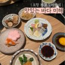 대이로 143번길