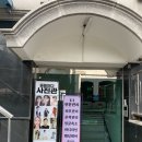 물들이다사진관 이미지