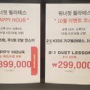 필라테스워너핏