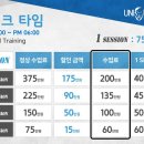 유니크짐 이미지
