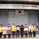 팽성노인복지관 이미지