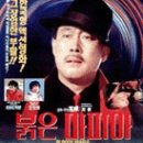 왕호야11