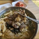능소비빔국수 - 아산시 음봉로401번길 2 | 능소비빔국수