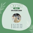 평택가구킹 | [평택·안성 가구할인점] 킹·라지킹 패브릭침대 전시장 비교 & 설치후기