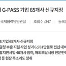 더함 행정사사무소 이미지