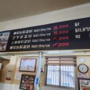 원조숯불 닭불고기집앞 이미지