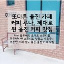 티하철