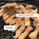 숙성통삼겹 | 도봉구삼겹살 화적패 진짜 숯으로 구워 더 맛있는 숙성통삼겹 마늘양념갈비살 후기
