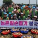 논공농업협동조합 이미지