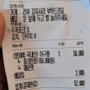 어가 해물촌 네이버블로그