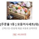 선어냉동물류 네이버블로그