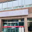 상주면경로식당 | 남해여행,짬뽕맛집 해성반점,보물섬해녀언니 전복 소라 돌멍게,다랭이마을 멸치쌈밥 유자빵,설흘산등산...