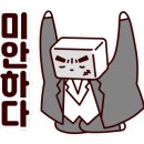 바다사랑 민박 이미지
