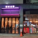 장기동 고창초등학교 앞 이미지
