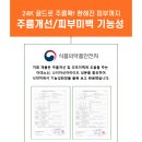 앙쥬 24k 골드 스킨케어 남성2종세트 이미지