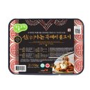 오늘고기 - 여수시 장성3길 22-6 | 오늘고기