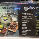 유림푸드 - 10017 | 유림푸드