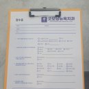 박진우치과의원 이미지