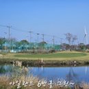 파인파크 AT 군산파3 506 이미지