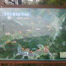 호랑산 둘레길 | 2014. 04. 18. 호랑산 둘레길