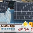 영양햇빛발전소 이미지