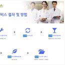 한국에코그린서비스협동조합 이미지