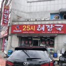 짱２５시 네이버블로그