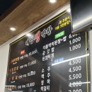 태영생막창 신암점 이미지