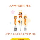 써프라이즈몰 이미지