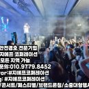 지에프코퍼레이션