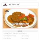 심플레시피 이미지