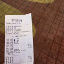 안녕이네 횟집 | 구디횟집 옛날마차 특우럭 내돈내산 솔직한후기