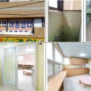 전포지역아동센터 이미지