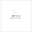 인계동 1023-12 이미지