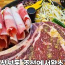 동쓰푸드 이미지
