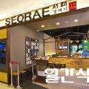 (주)씨암푸드