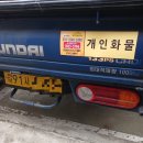 개인화물3490 네이버블로그