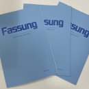 파성학원 이미지