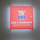 명동2호점 네이버블로그
