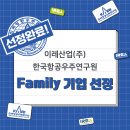 (주)이레산업 이미지