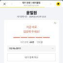 무침족발 이미지